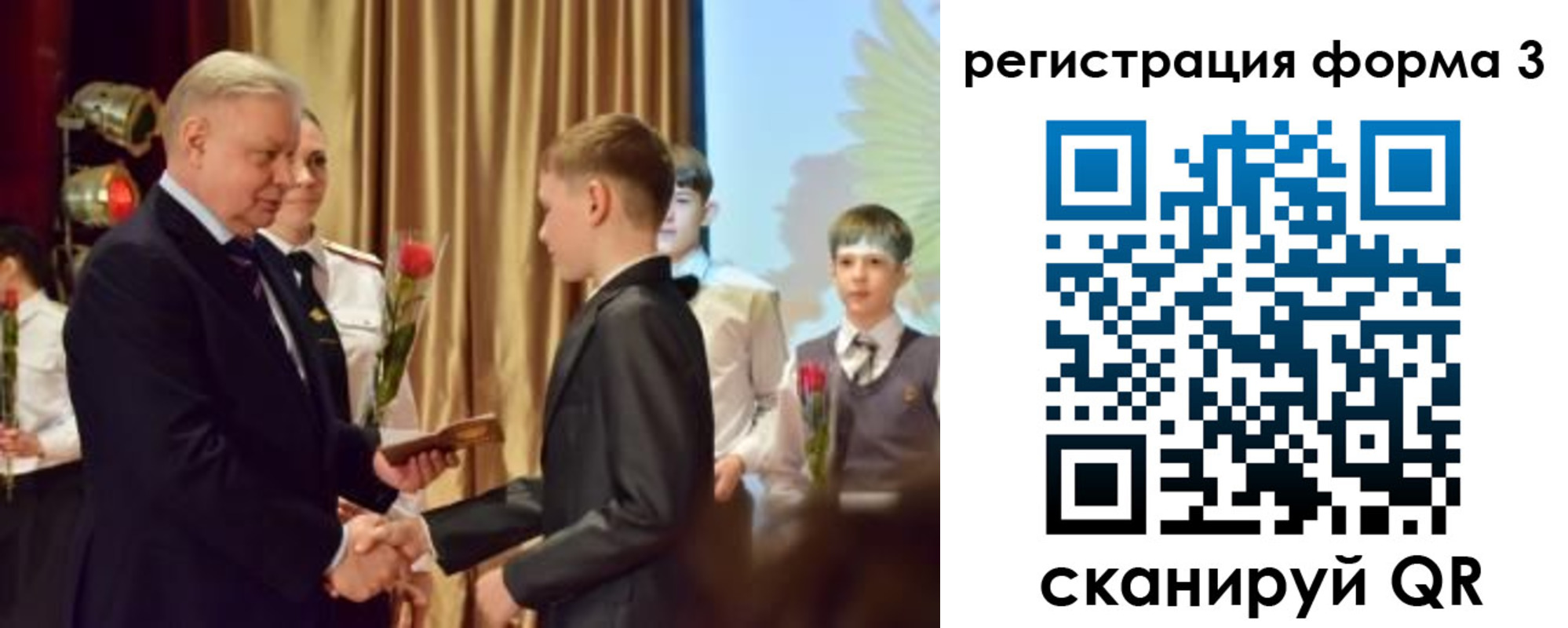 форма 3 в Перми