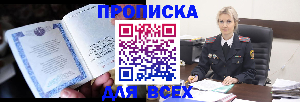 регистрация для дет. сада в Перми